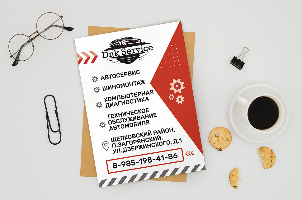 Наше портфолио - Дизайн листовки для автосервиса "Dnk Service" Наше портфолио - Дизайн листовки для автосервиса "Dnk Service"